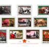 051-Red Army stamps